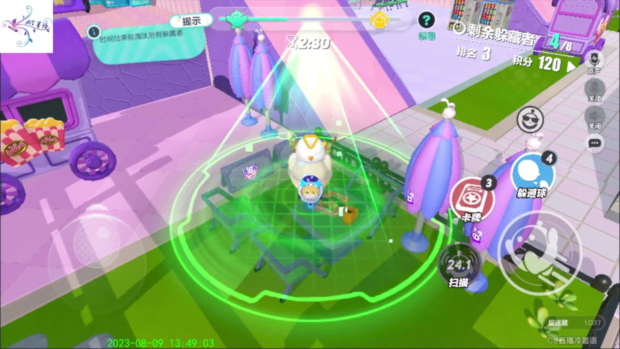 开心每一天 第12段