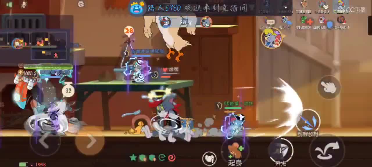 凉拌 第2段