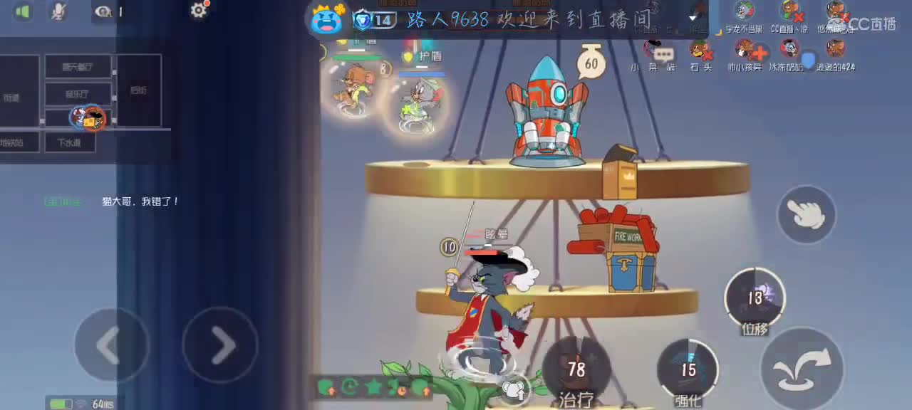 凉拌 第3段