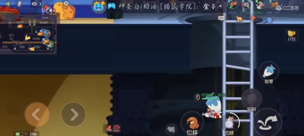 凉拌 第4段