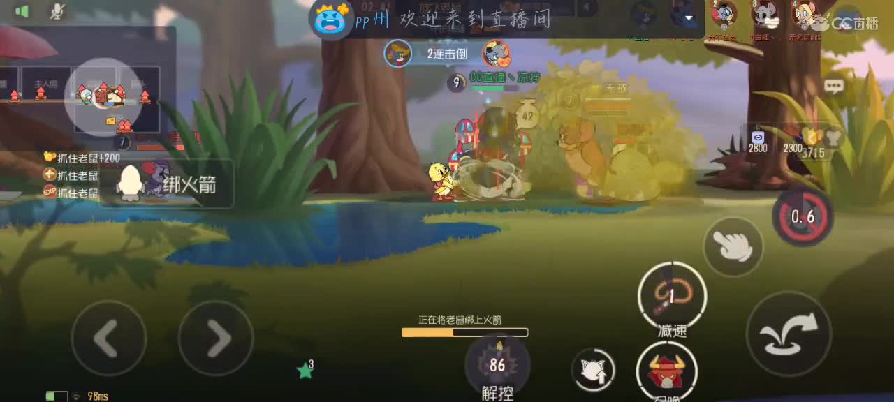 凉拌 第5段
