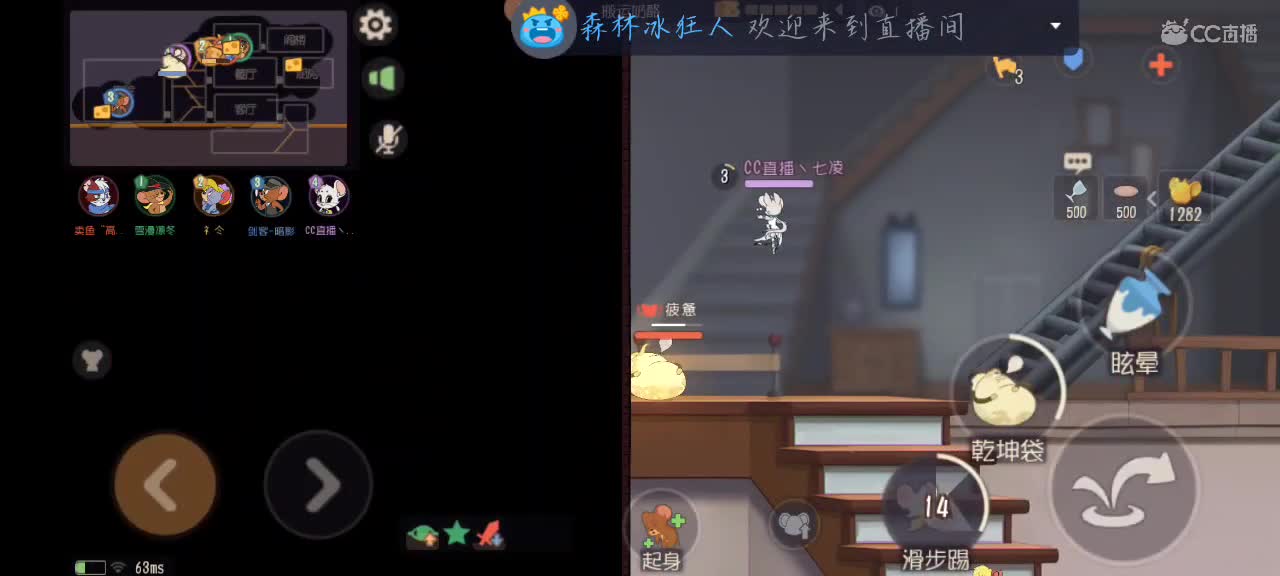 凉拌 第6段