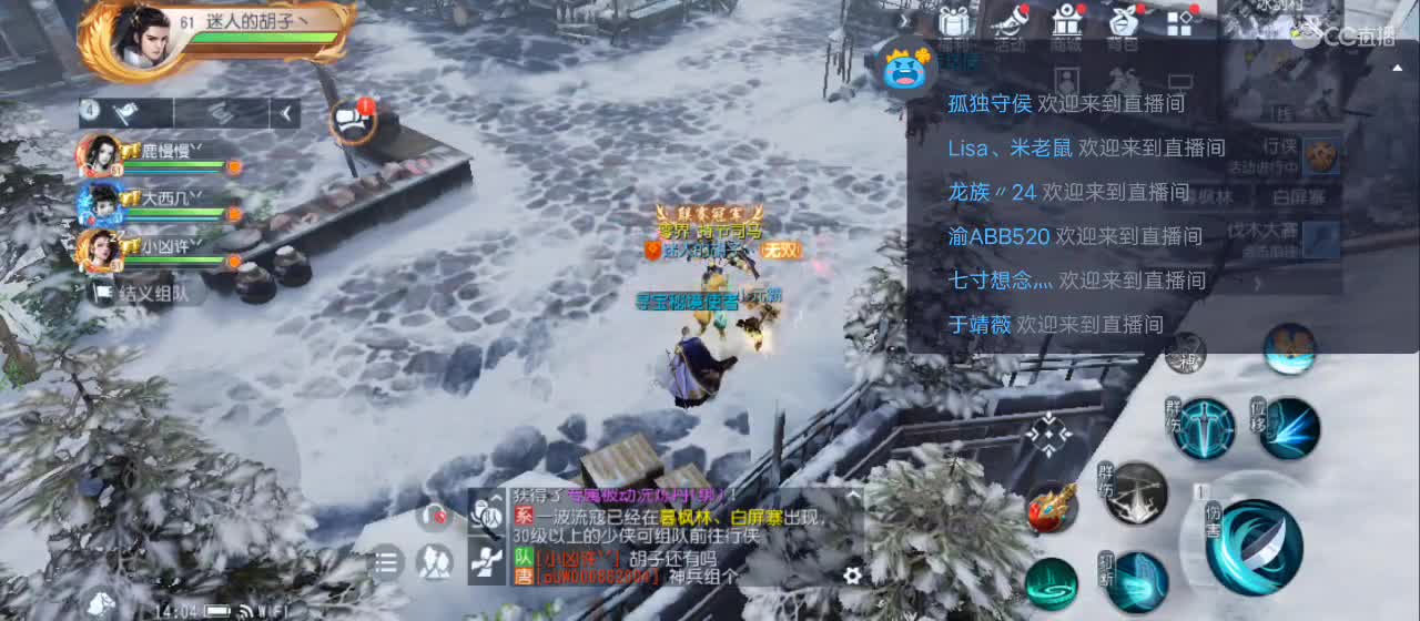 免费送点赞支持一下【谢谢大家】 第1段