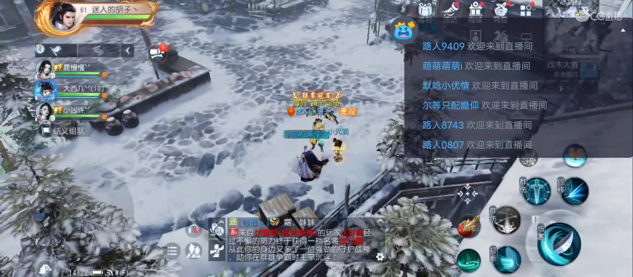 免费送点赞支持一下【谢谢大家】 第2段