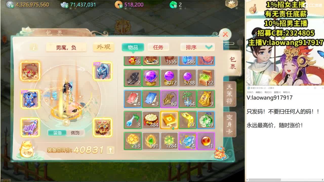 猛士出征！ 第1段