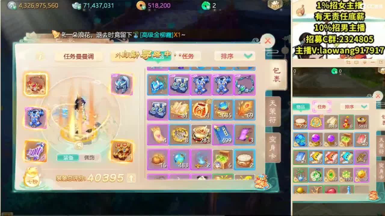 猛士出征！ 第3段