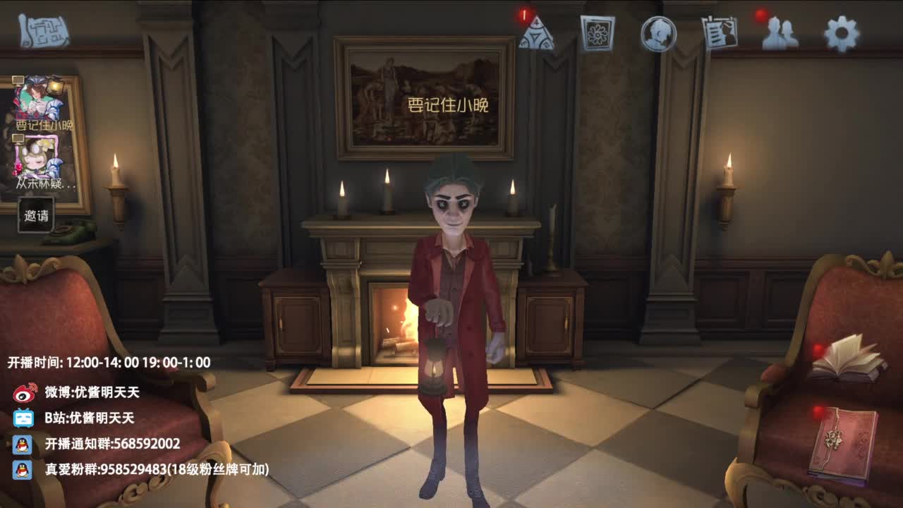很会夹的男主播 第1段