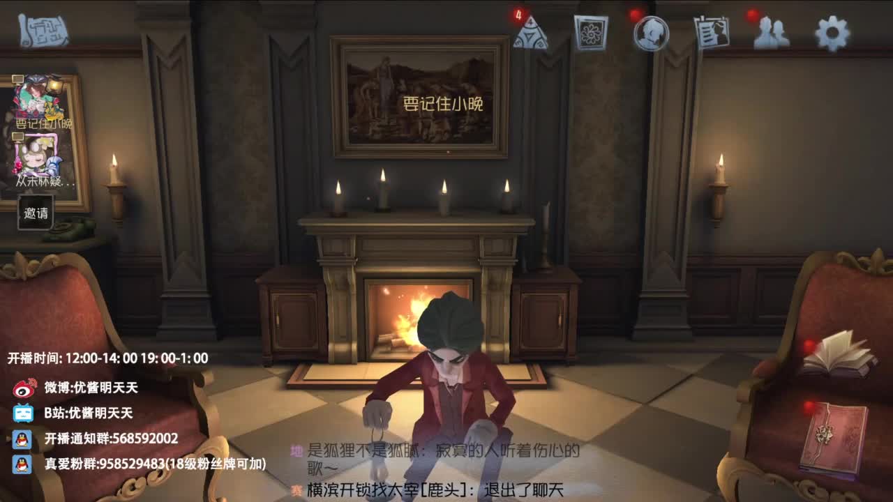 很会夹的男主播 第2段