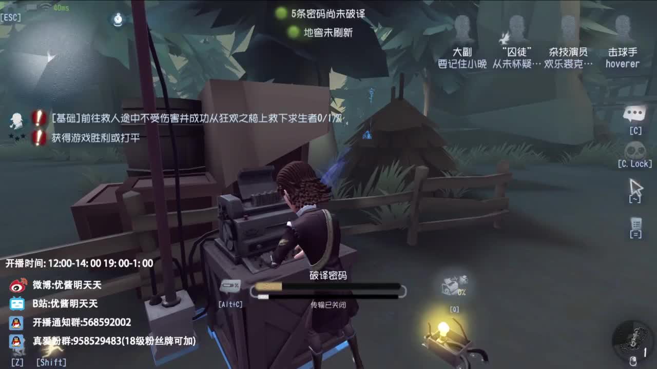 很会夹的男主播 第3段