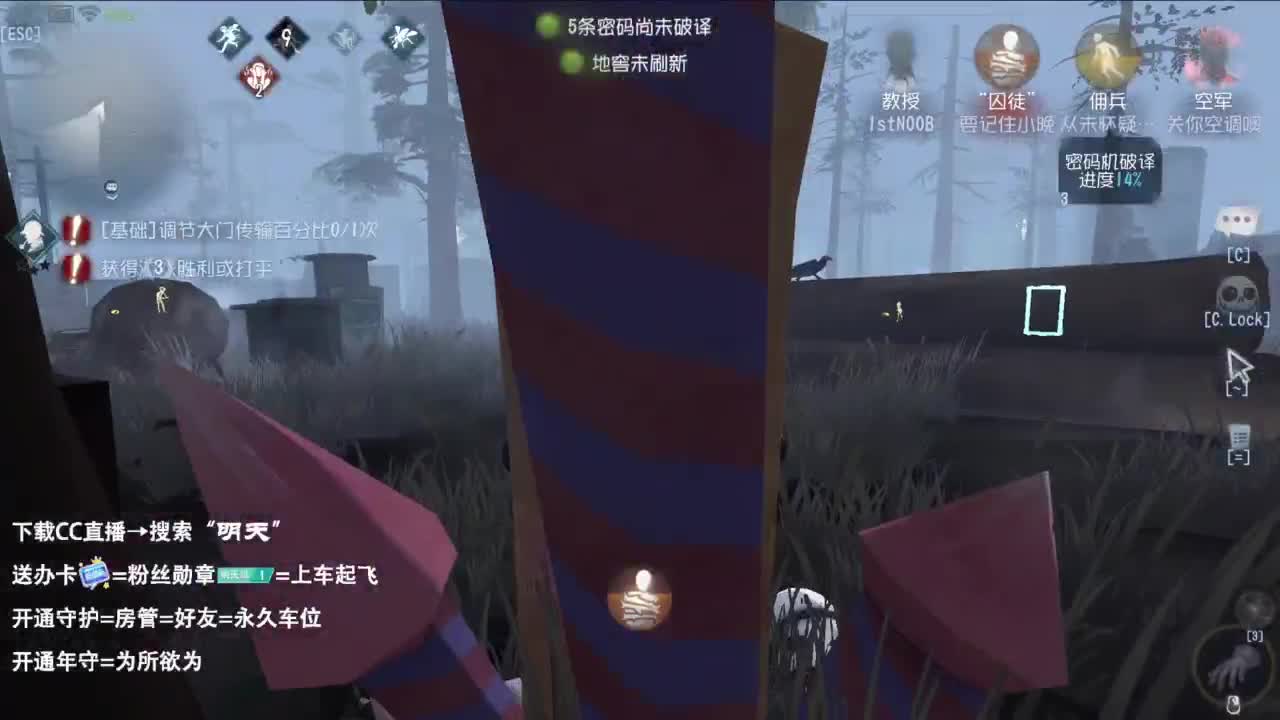 很会夹的男主播 第4段