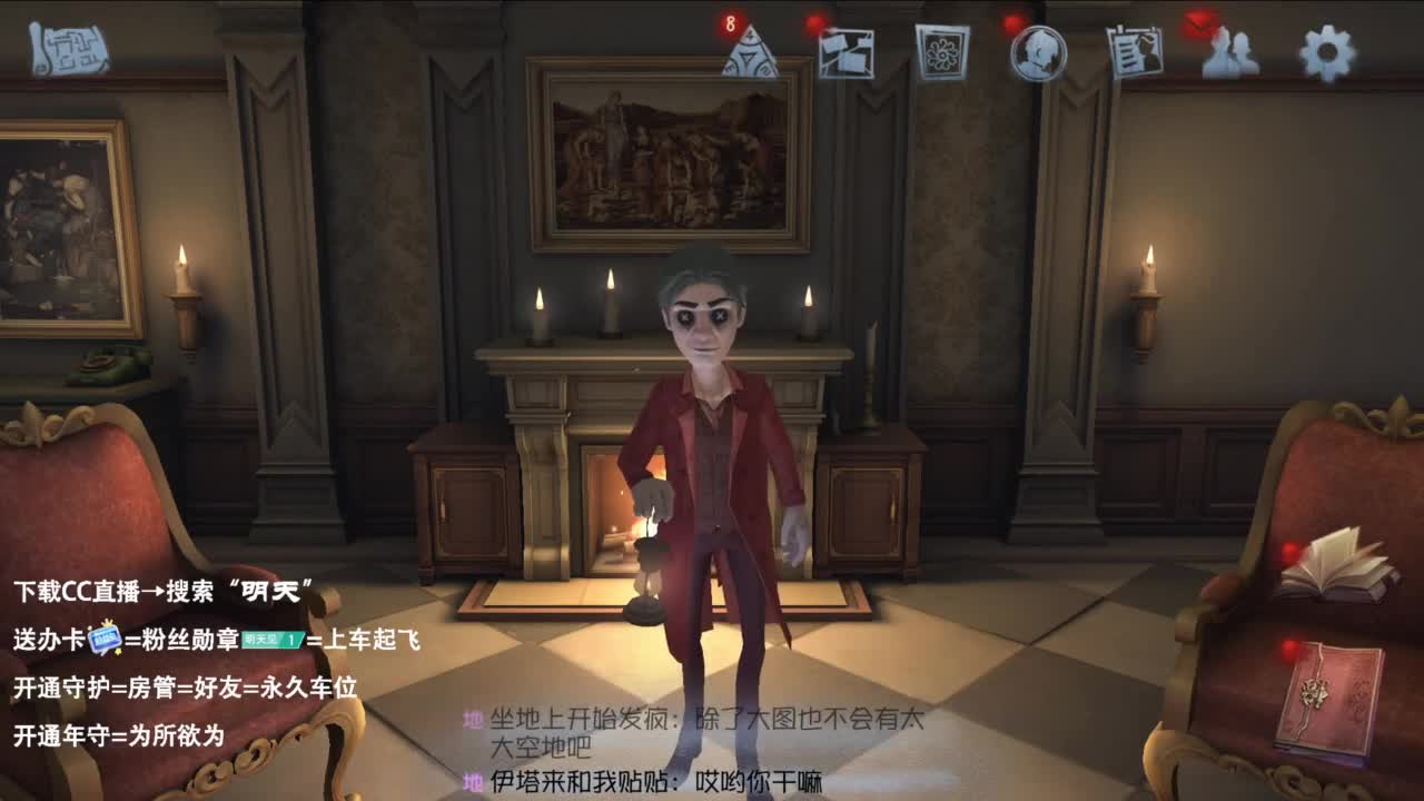 很会夹的男主播 第5段