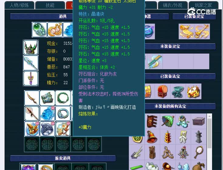 175东岳泰山667五庄观