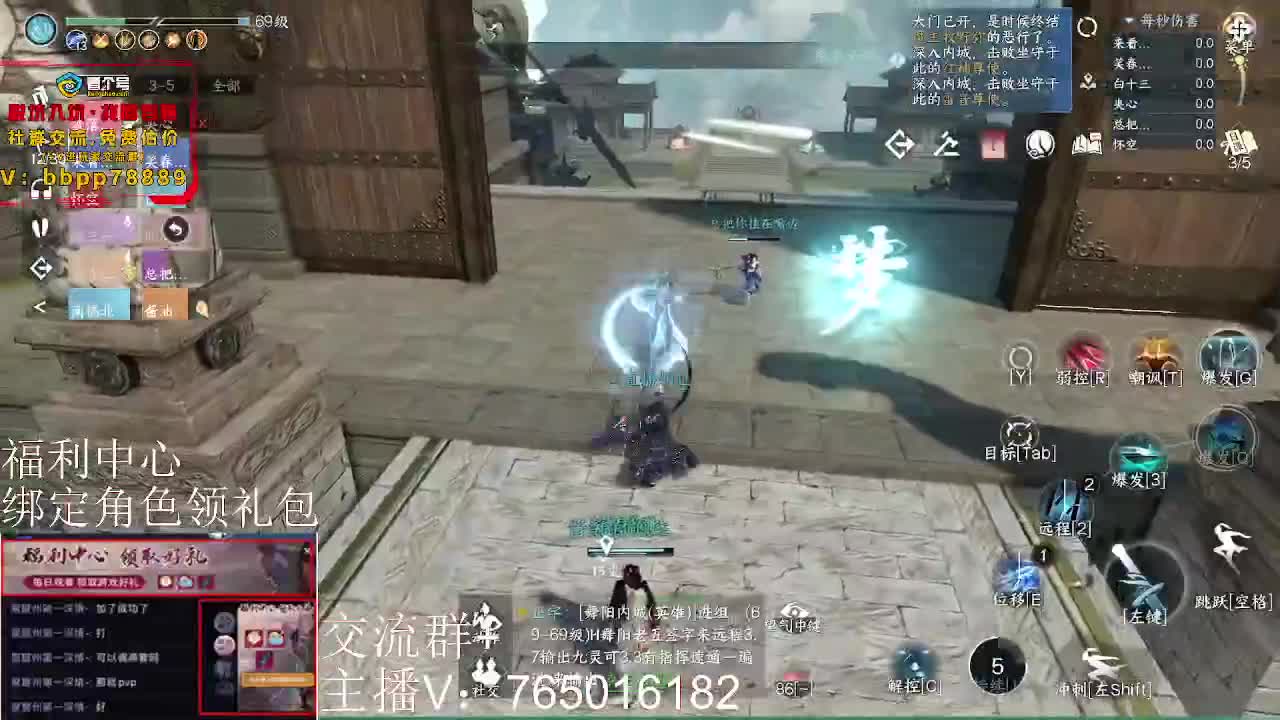 绑定账号领取好礼 第2段