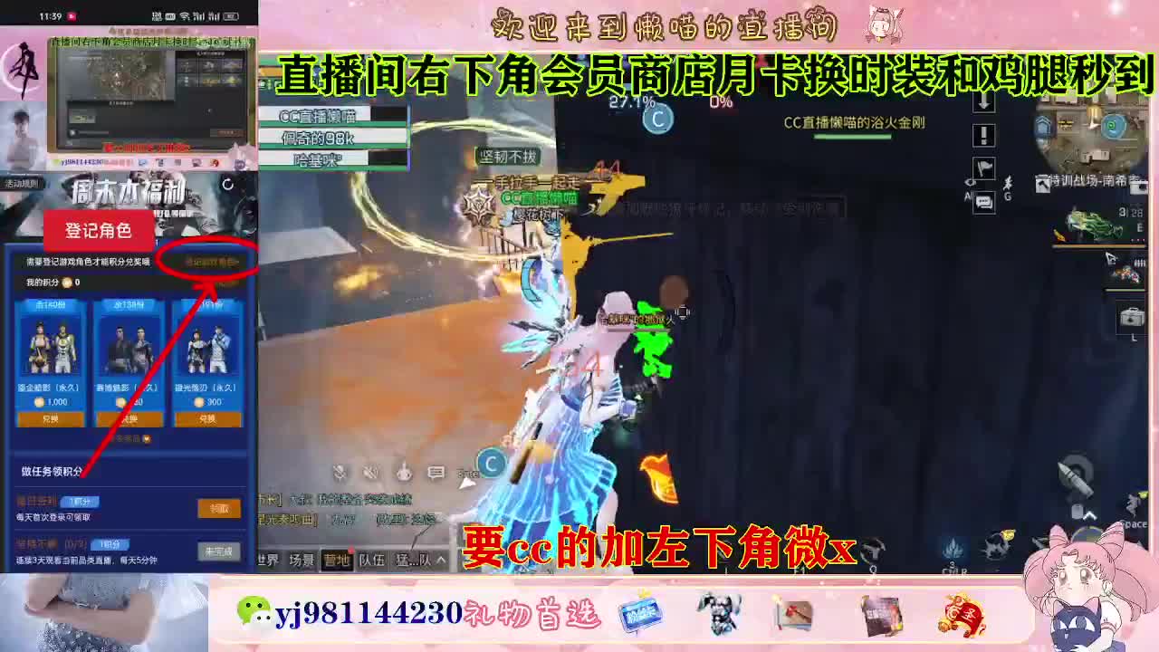 共创全套永久cc秒到 第1段