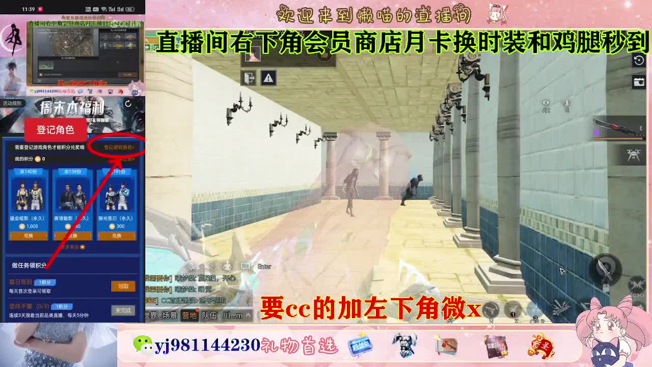 共创全套永久cc秒到 第3段