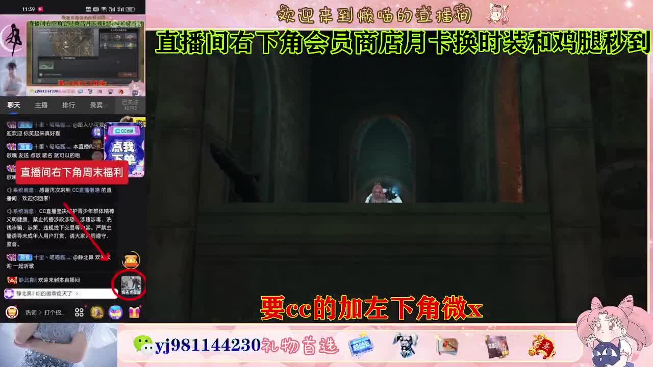 共创全套永久cc秒到 第4段