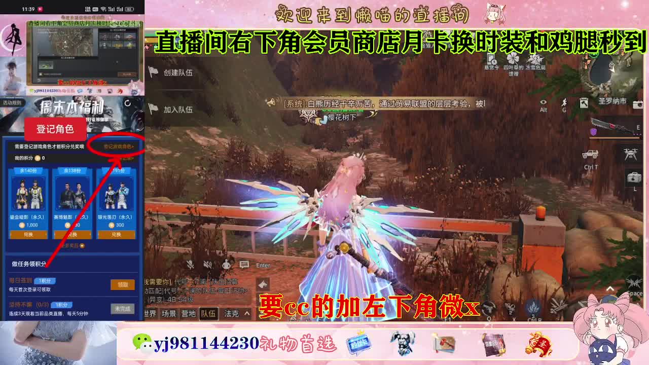 共创全套永久cc秒到 第5段