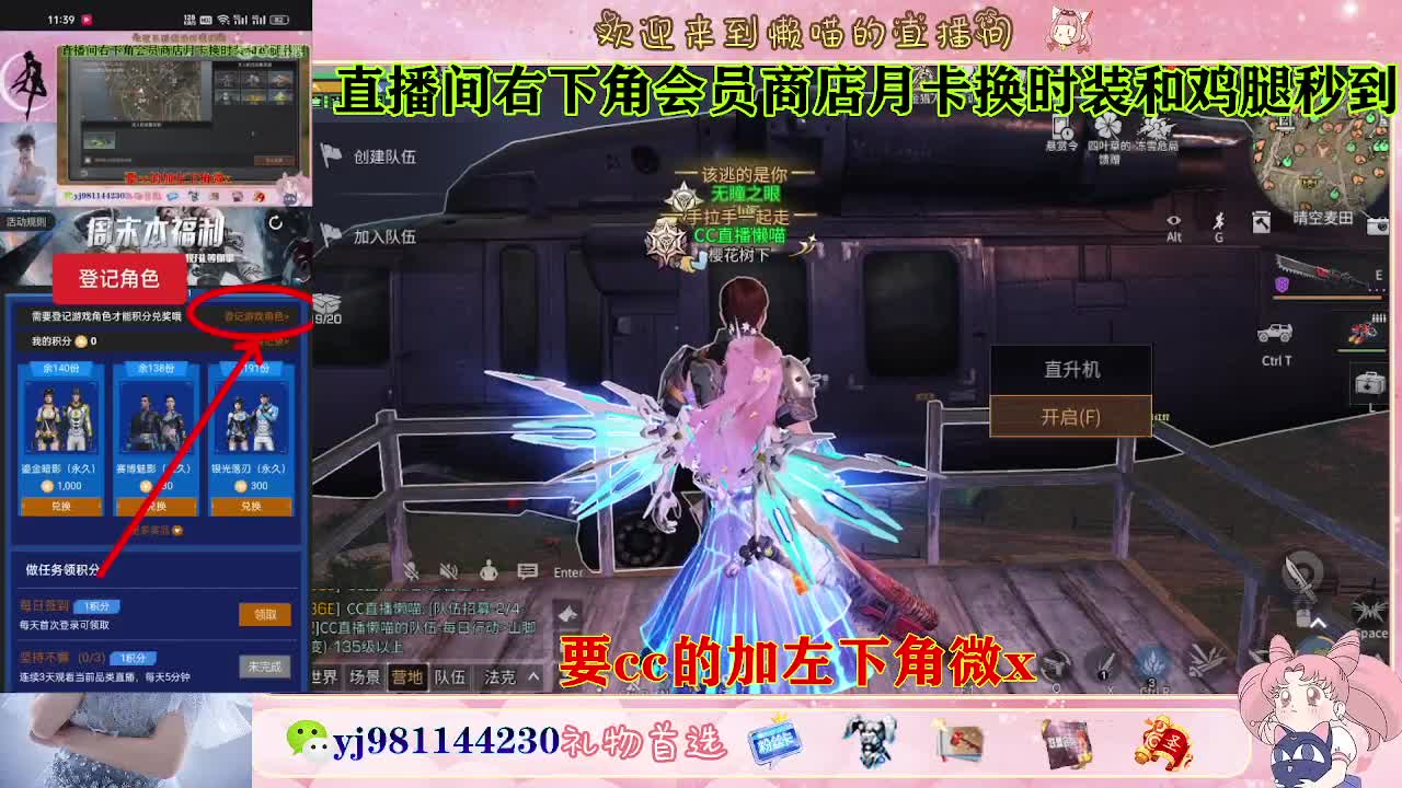 共创全套永久cc秒到 第6段