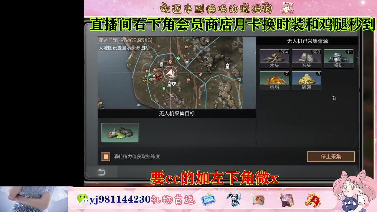 共创全套永久cc秒到 第7段