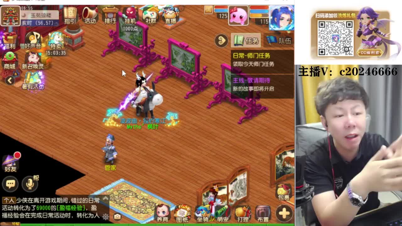 免费接资源！~ 第1段
