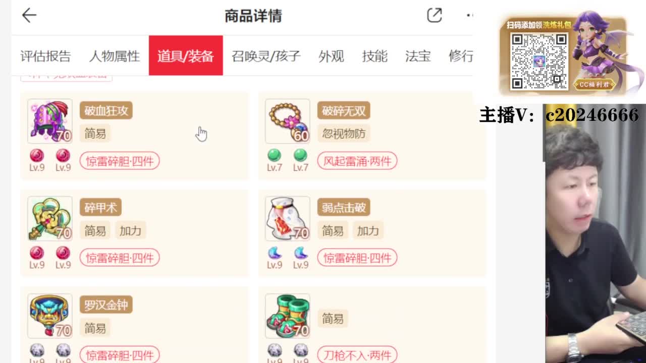 免费接资源！~ 第2段