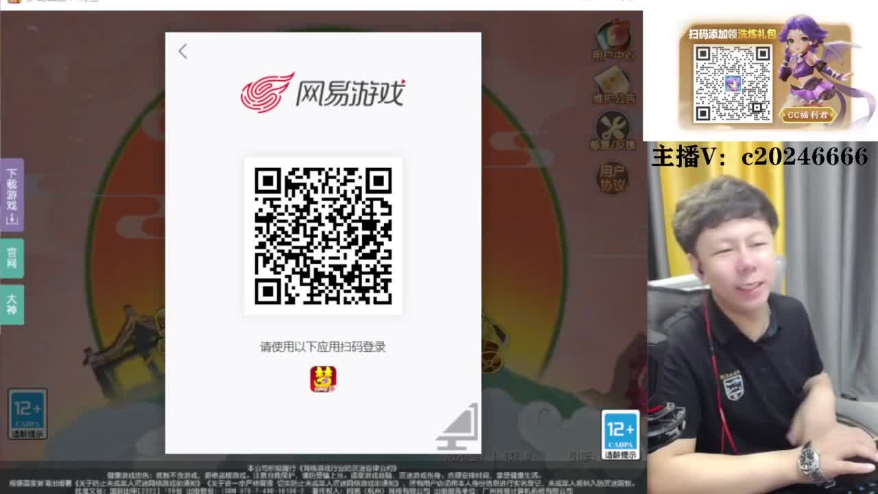 免费接资源！~ 第3段