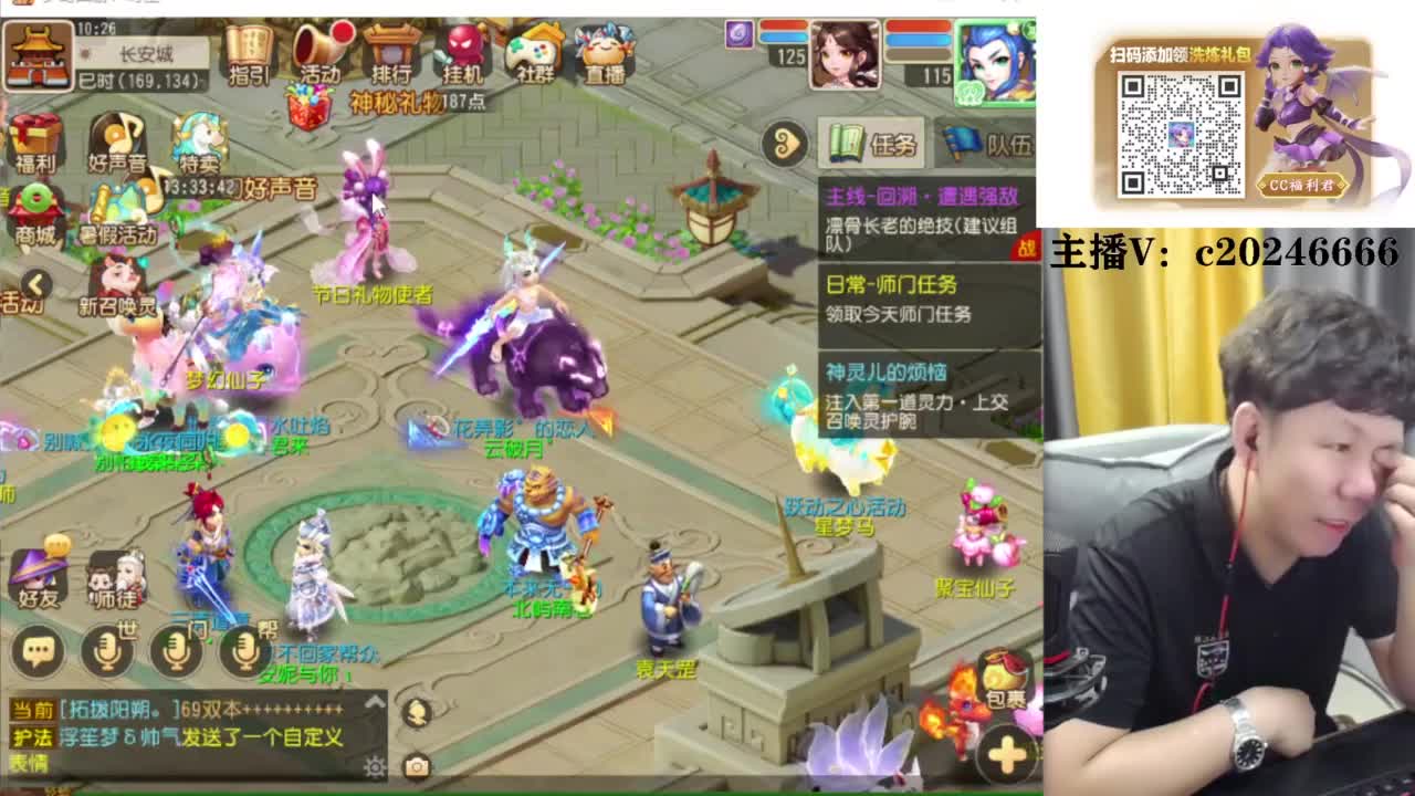 免费接资源！~ 第4段