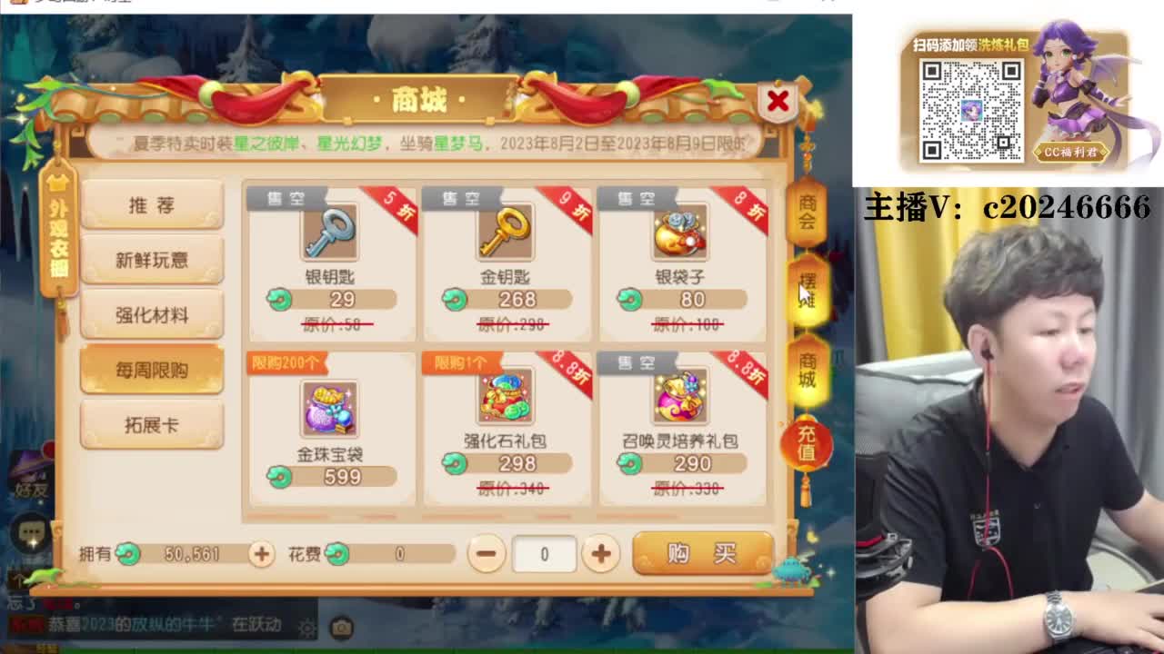 免费接资源！~ 第5段