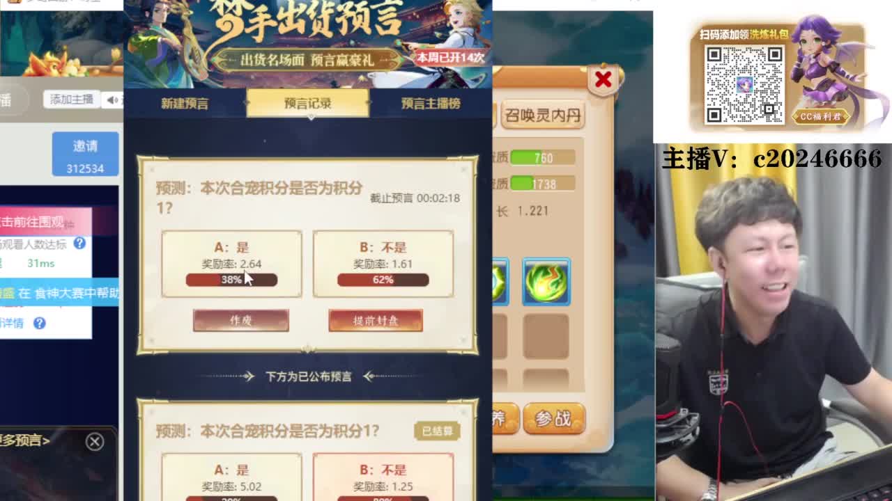 免费接资源！~ 第6段