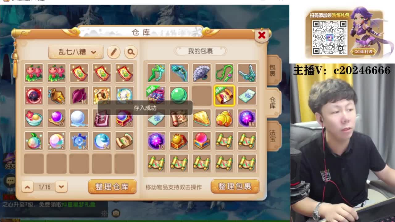 免费接资源！~ 第8段