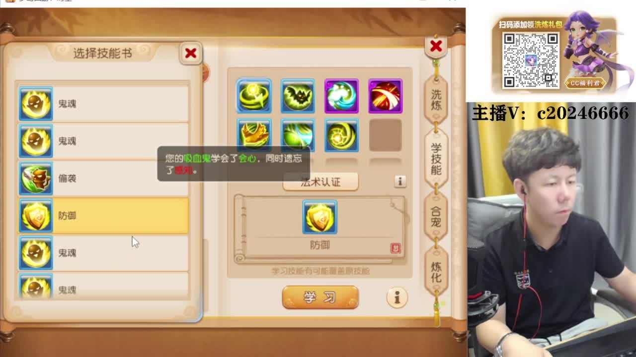 免费接资源！~ 第9段