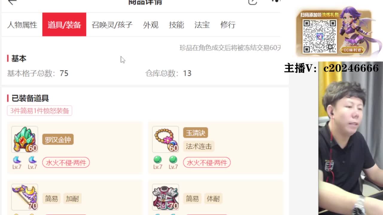 免费接资源！~ 第10段