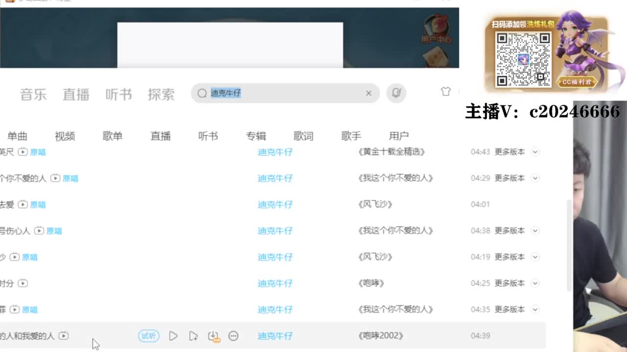 免费接资源！~ 第11段
