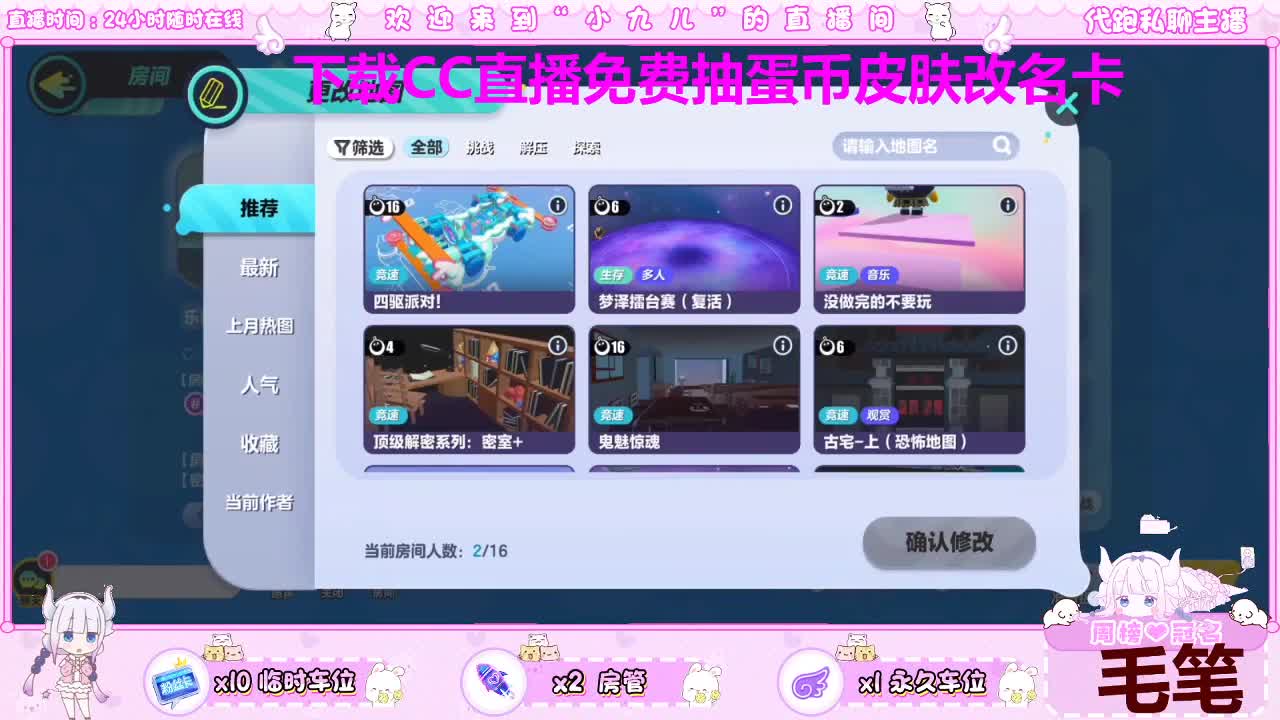 反向冲分走起~ 第2段