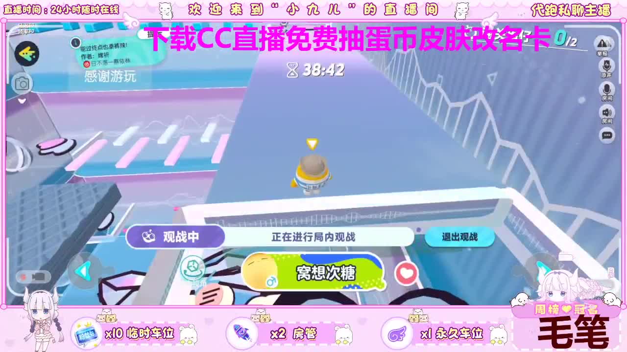 反向冲分走起~ 第3段