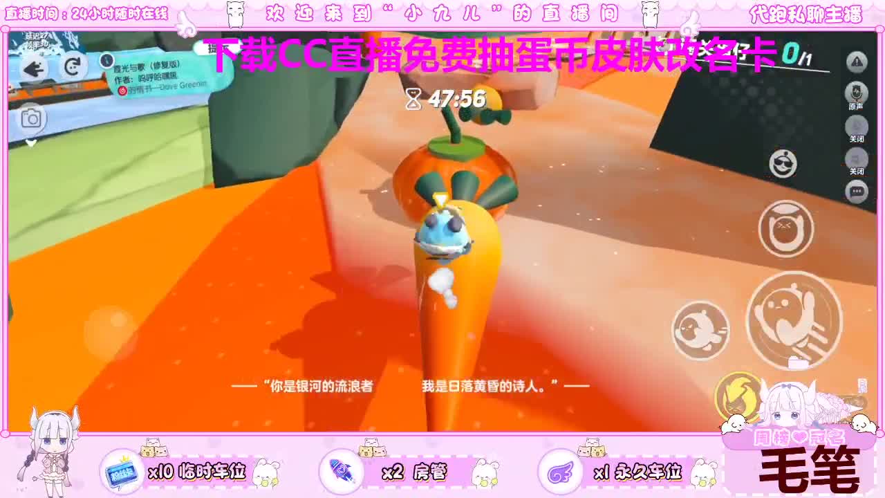 反向冲分走起~ 第5段
