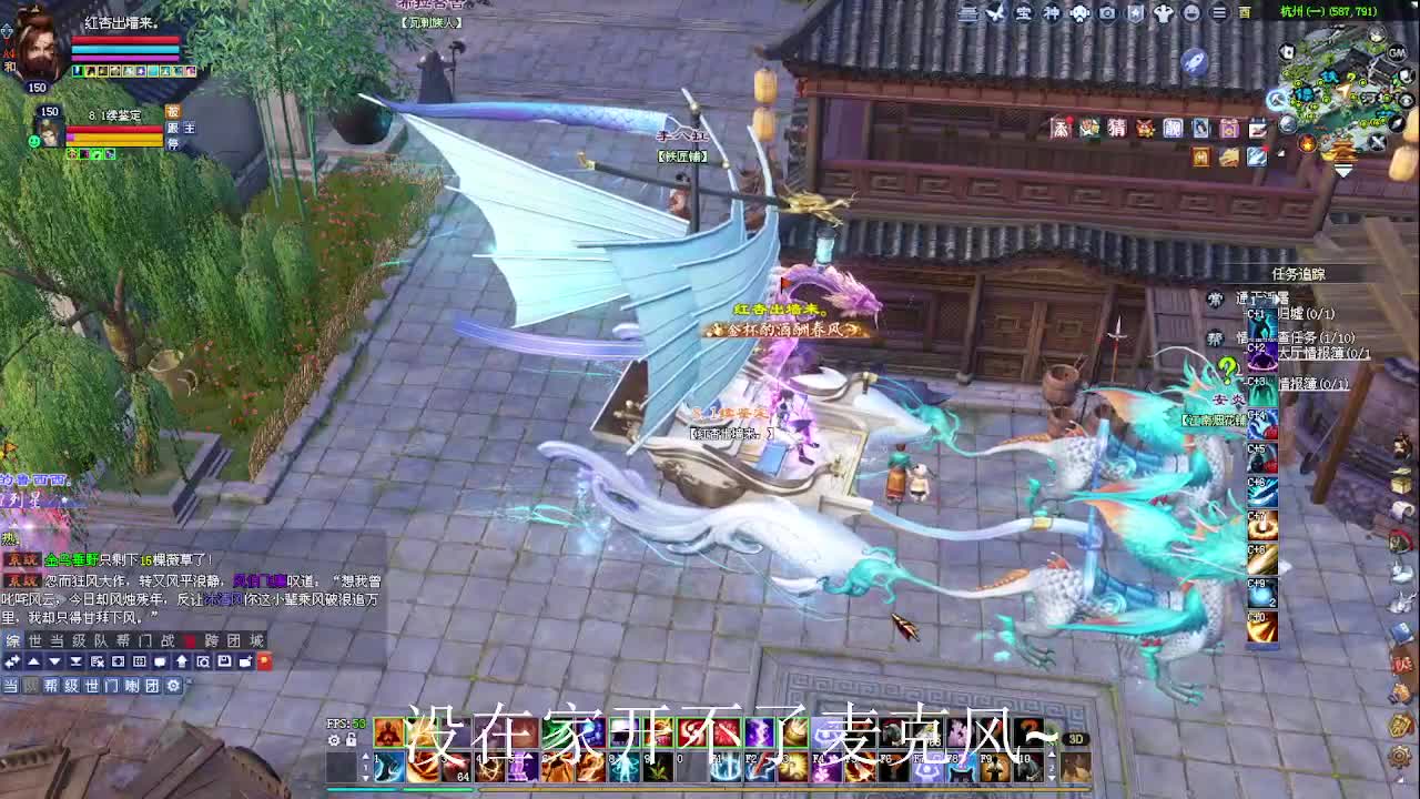 断桥雪敦煌 第1段