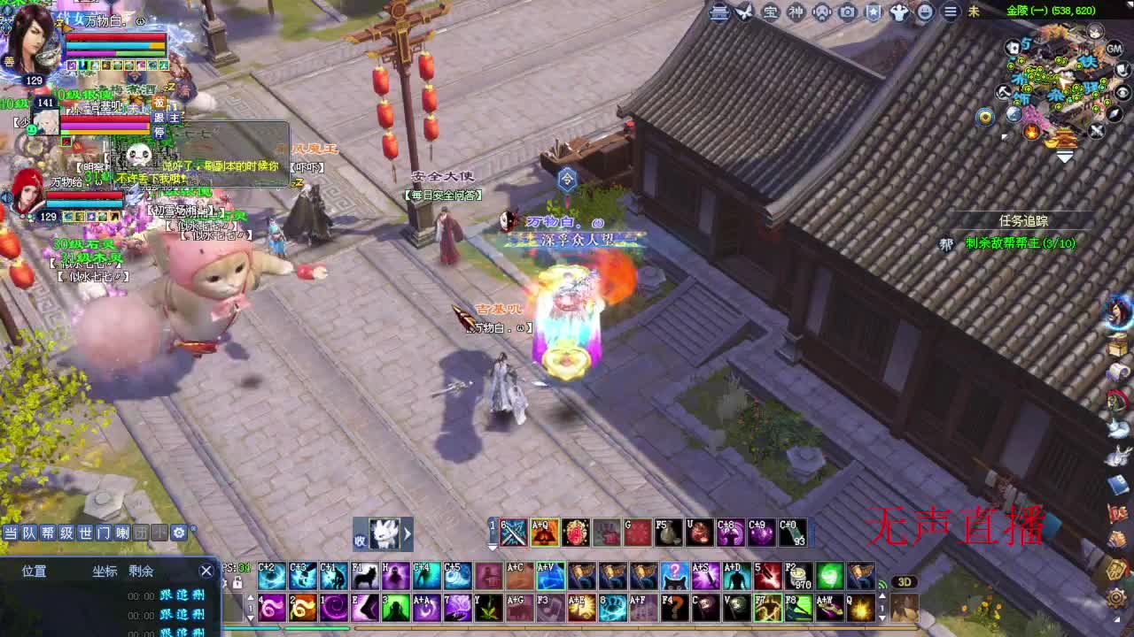 混个时长 第1段