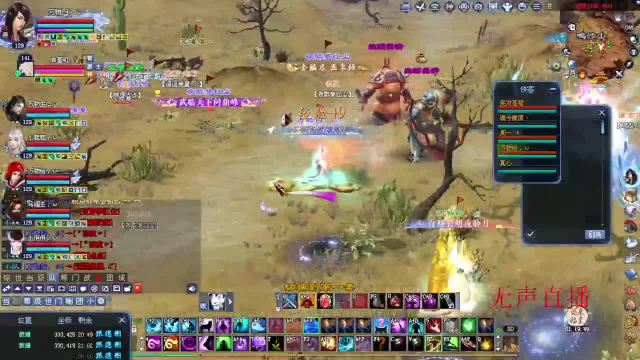 混个时长 第3段