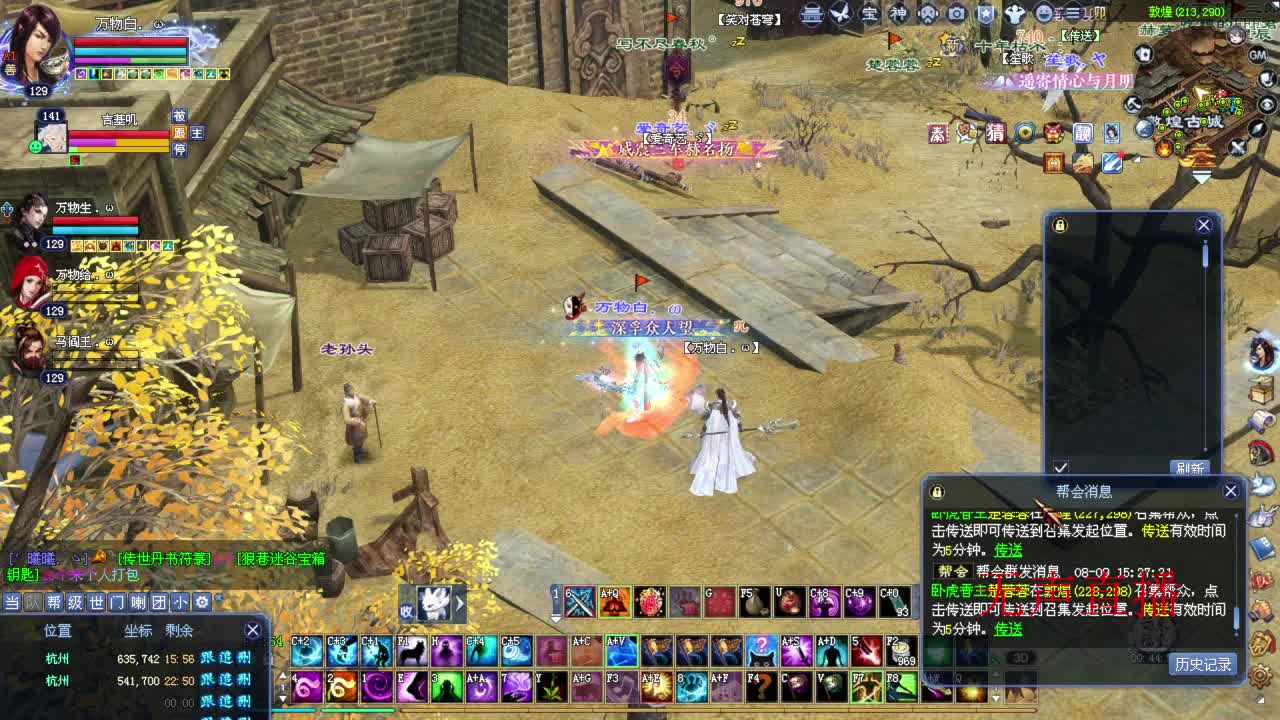 混个时长 第4段