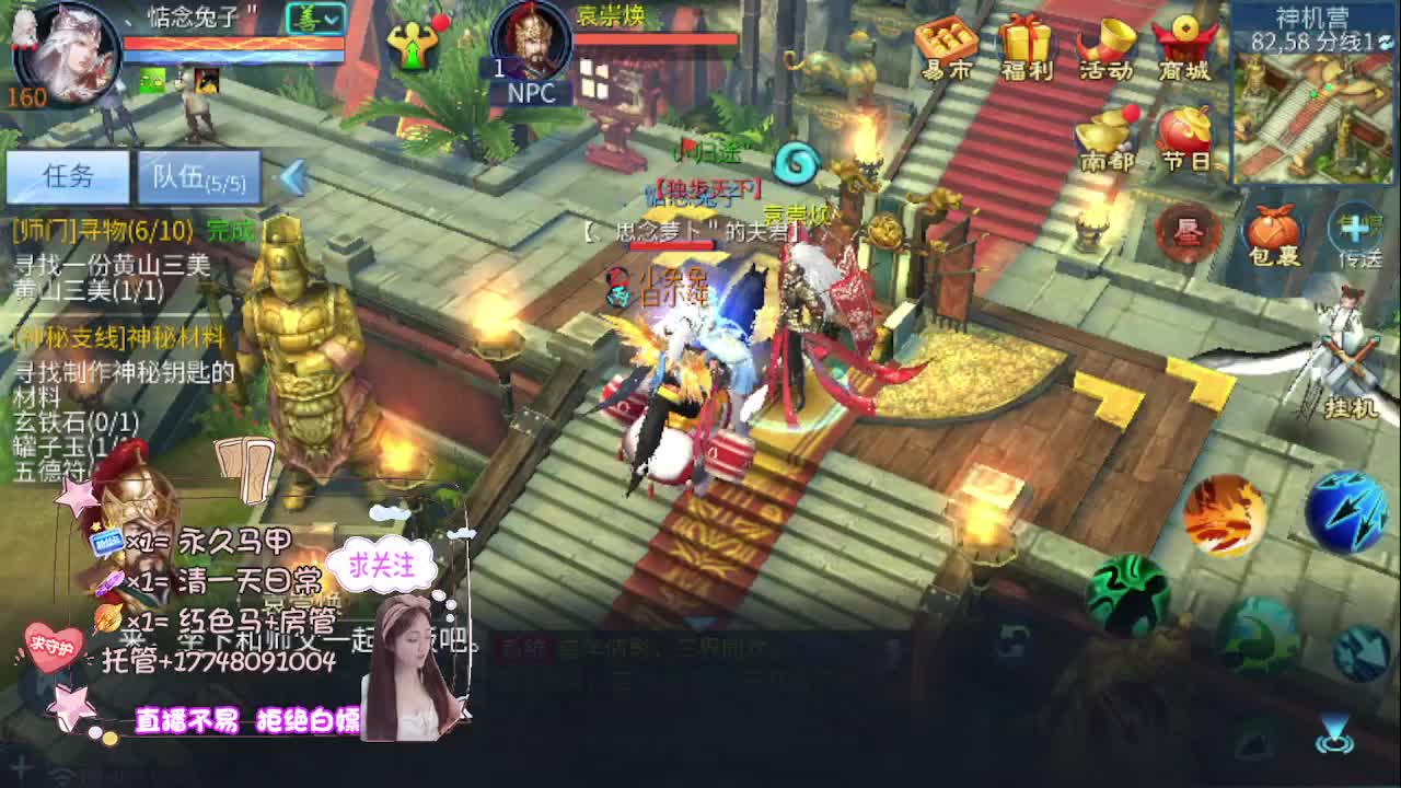 kk接托管-接资源 第1段