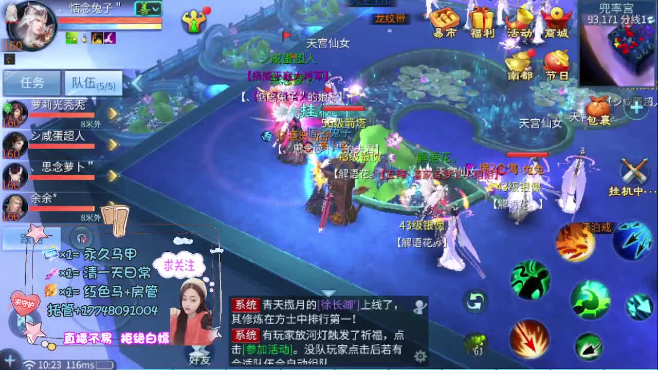 kk接托管-接资源 第2段