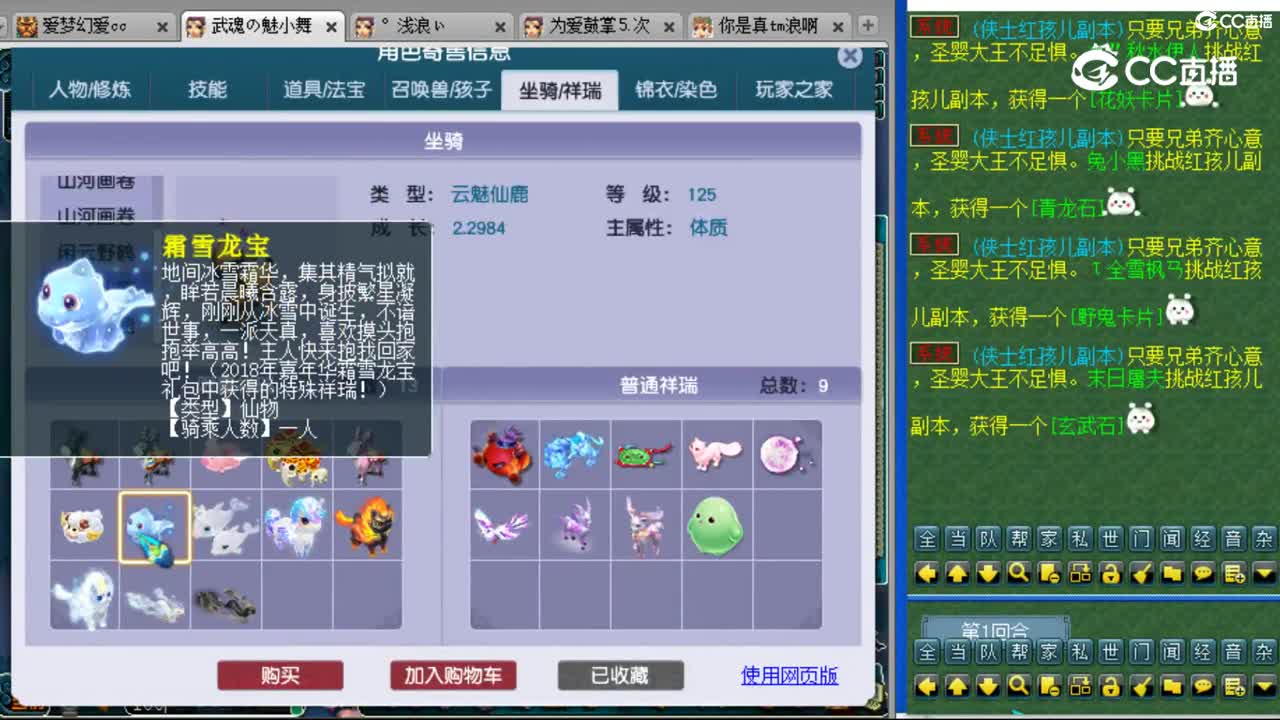 cc_capture_20230809163555