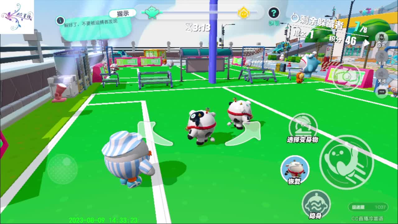 开心每一天 第1段