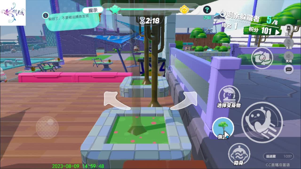 开心每一天 第2段