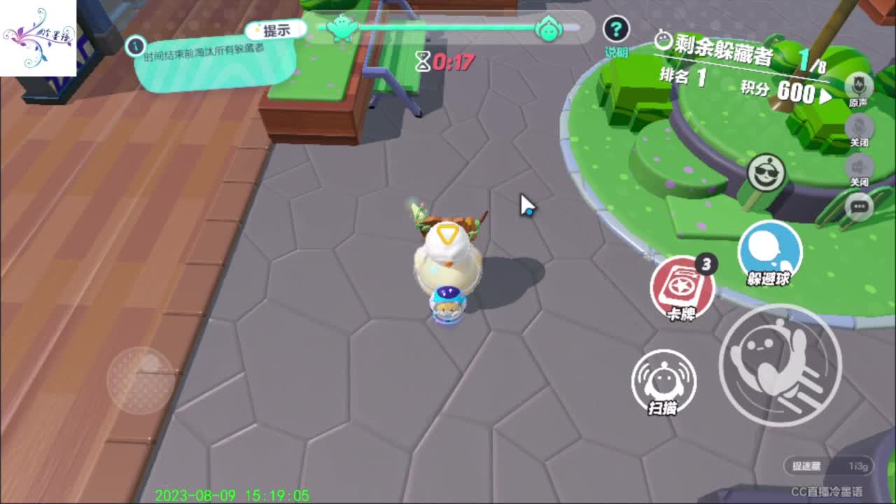 开心每一天 第3段