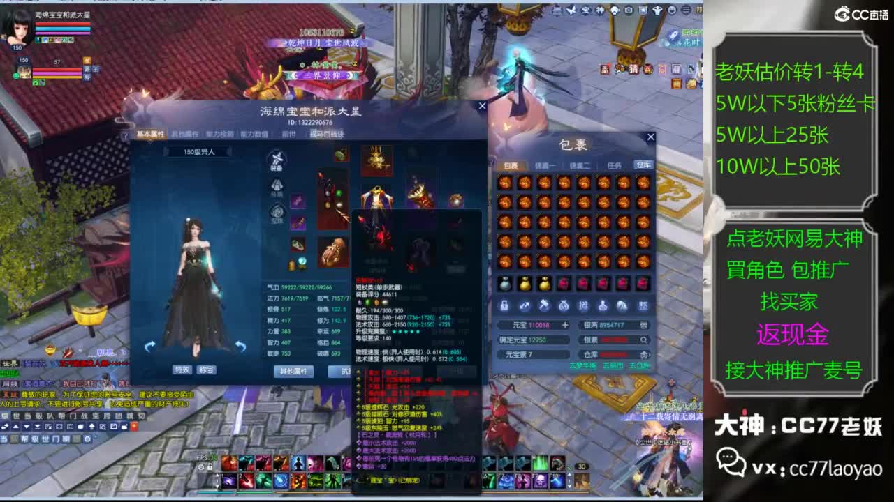 又又又找到性价比号了 第4段