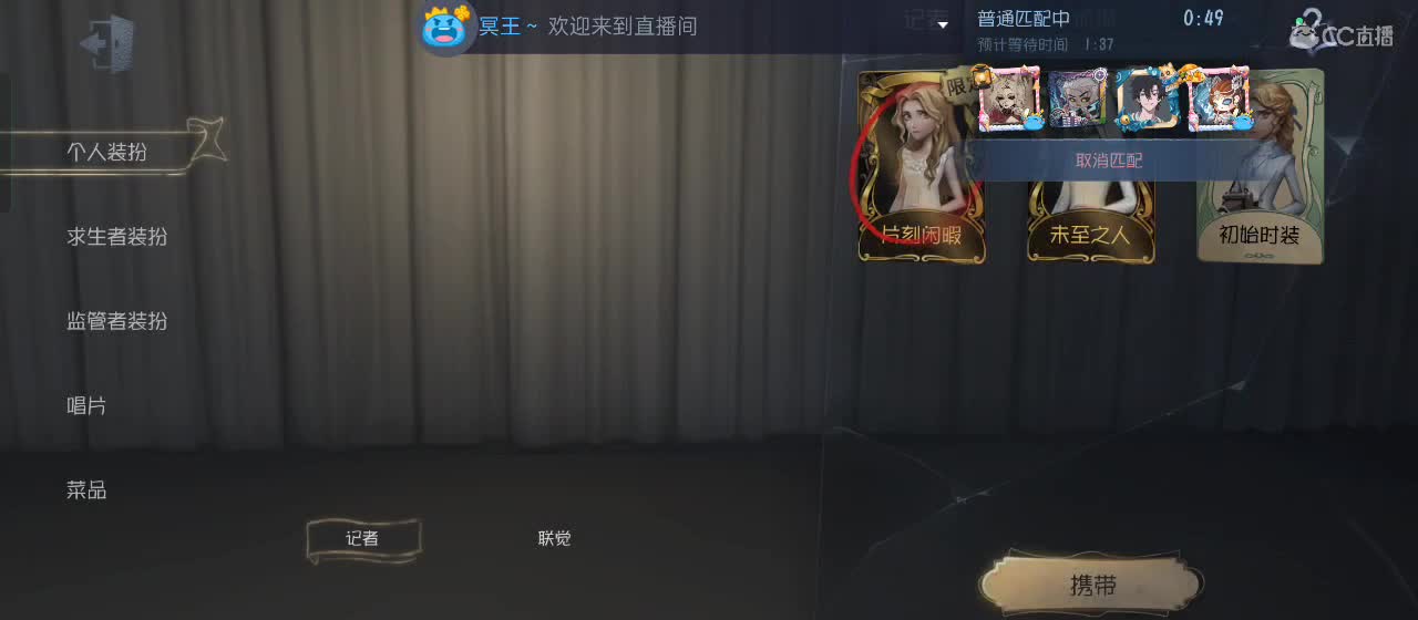 专治各种不开心 第2段