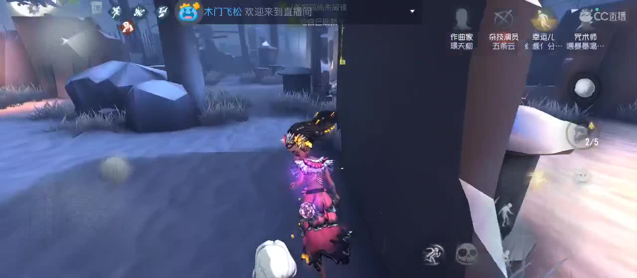 专治各种不开心 第4段
