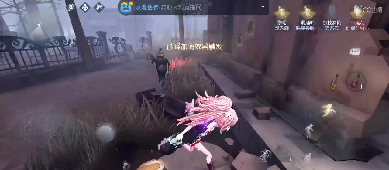 专治各种不开心 第5段